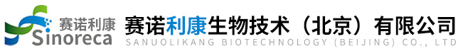 赛诺利康生物技术（北京）有限公司